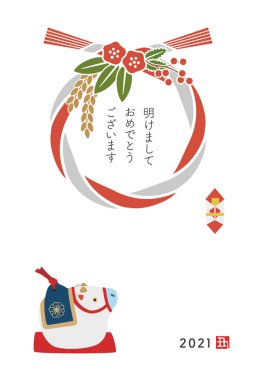 2021 yılı için pirinç kamışı ve öküz figürünün yeni yıl kartı / Japonca çevirisi 