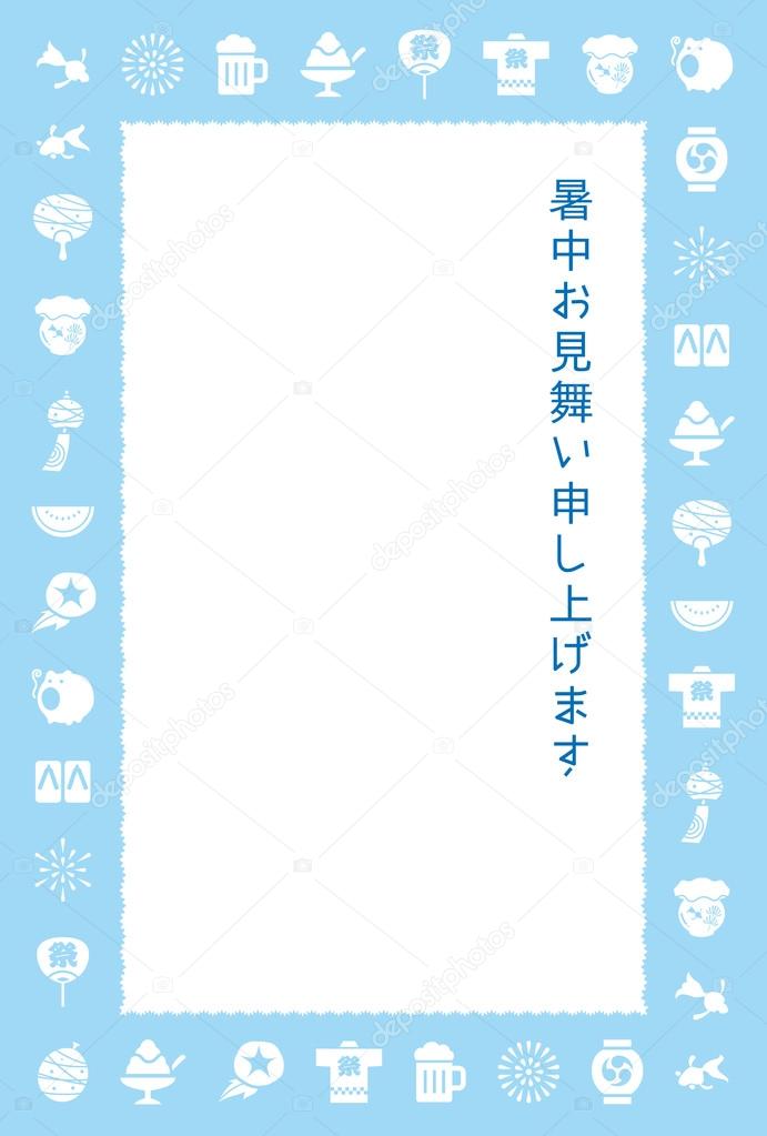 Japanese summer greeting card