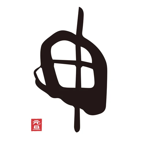 Znamení čínského zvěrokruhu, opice — Stockový vektor