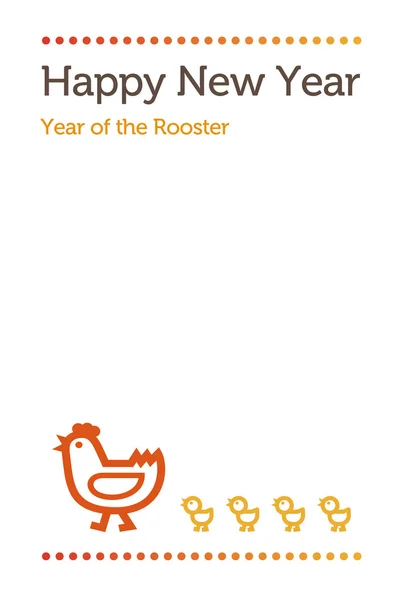 Year of the rooster, New Year card — Stock Vector