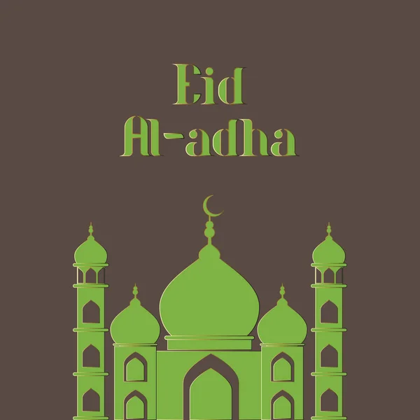 Eid Adha Antecedentes Lanternas Árabes Islâmicas Tradução Eid Adha — Vetor de Stock