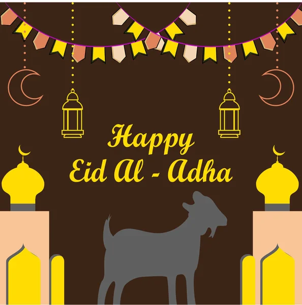 エイド アーダ イスラム系アラビア語の提灯 Eid Adha — ストックベクタ