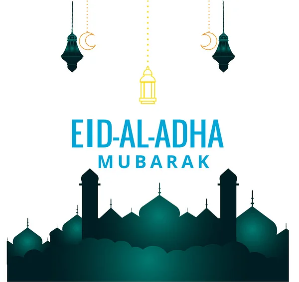 エイド アーダ イスラム系アラビア語の提灯 Eid Adha — ストックベクタ