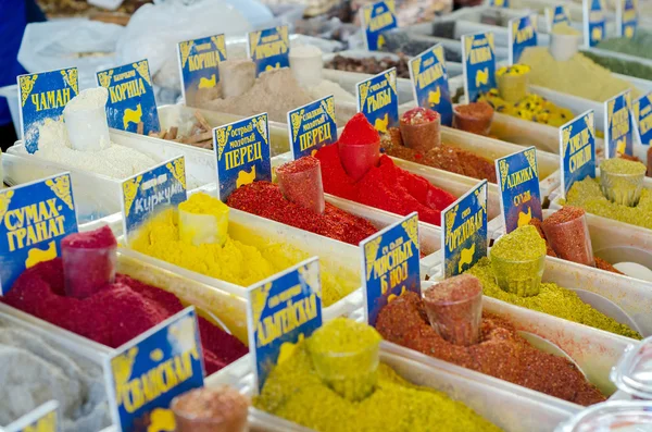 baharat bazar üzerinde