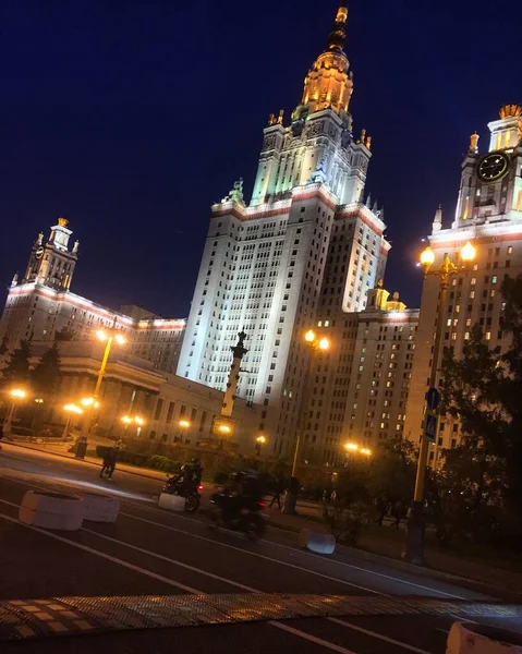 Vista Panorâmica Moscovo Prédios Históricos Centro Negócios Internacional — Fotografia de Stock