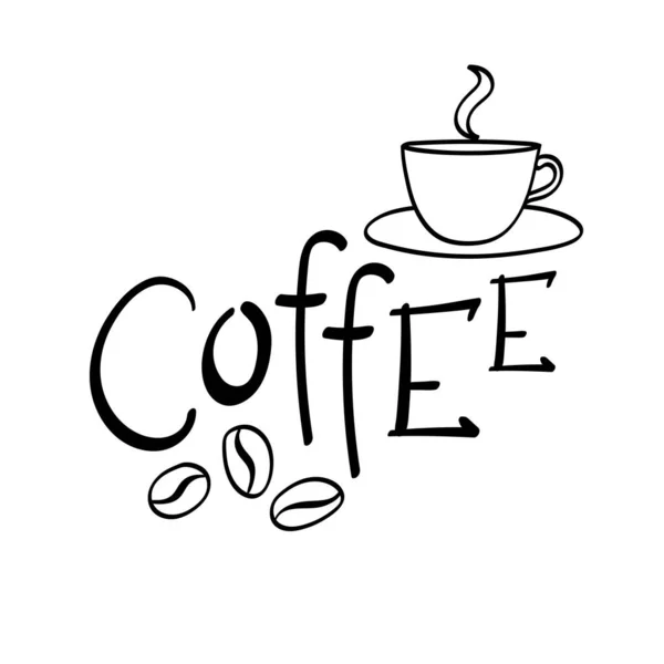 Кофейная надпись с кофейными зёрнами и чашкой кофе на белом фоне. — стоковый вектор