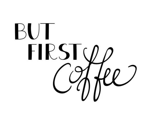 Но сначала кофе. Ручная надпись. — стоковый вектор