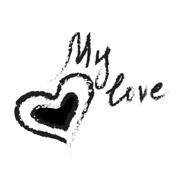 Hand Drawn Lettering Αγάπη Μου Καρδιά Λευκό Φόντο — Φωτογραφία Αρχείου