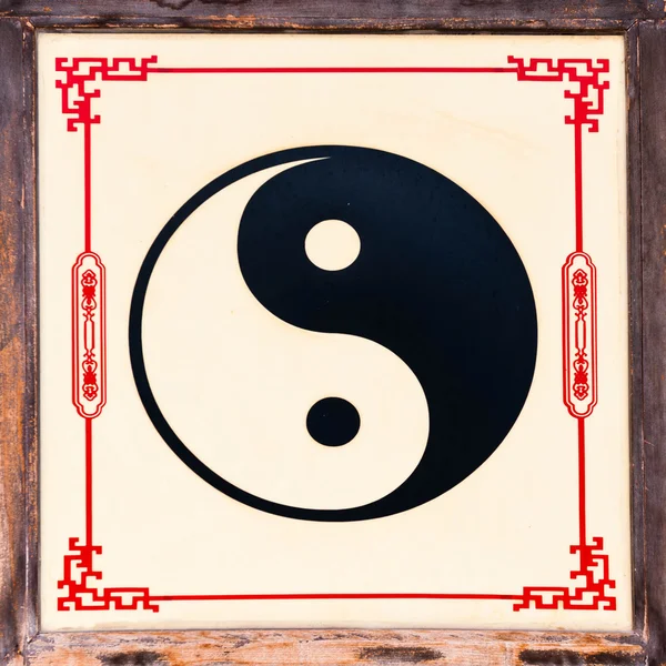 Yin yang símbolo Fotografia De Stock
