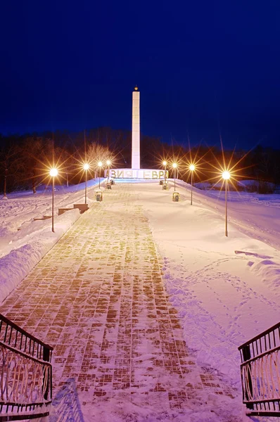 Orenburg. Európa és Ázsia határ — Stock Fotó