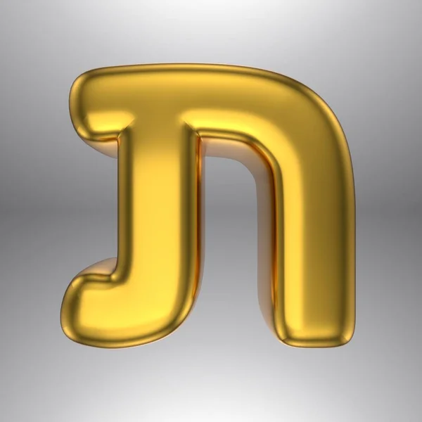 Zlatá realistická 3D renderovaná hebrejská abeceda, lesklé kovové židovské symboly a znaky — Stock fotografie