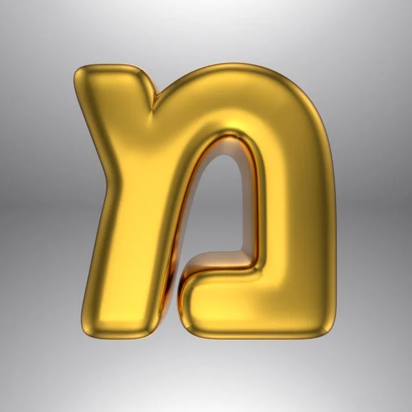 黄金の現実的な3Dレンダリングヘブライ語のアルファベット、光沢のある金属のユダヤのシンボルと文字 — ストック写真
