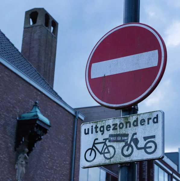 European Do Not Enter sign in Scahgen, Netherlands