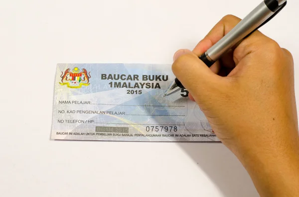 1Malaysia Book Voucher or Baucar Buku 1Malaysia (BB1M) — Stock Photo, Image