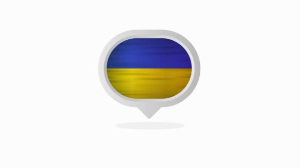 Ukraine Flagge realistischen Flagge. Made in Ukraine. Bewegungsgrafik. — Stockvideo