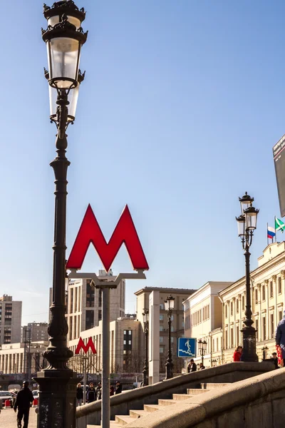 Signer la zone de métro aux trois stations . — Photo