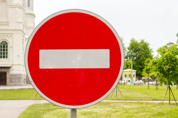 Traffic sign brick in a red circle — Stock Photo, Image