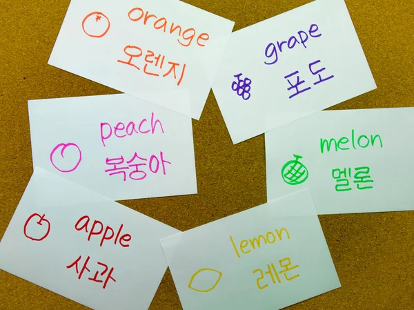 Language Flash Cards Korean — Stock Photo, Image