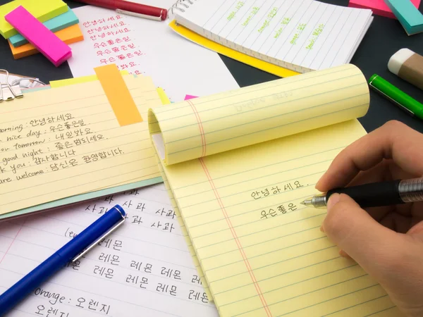 Writing New Language; Korean — Stock Photo, Image