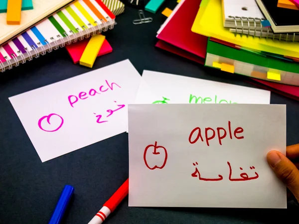 オリジナルのフラッシュ カードを作る新しい言語を学習アラビア語 — ストック写真