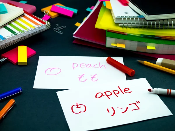 Yeni dil orijinal Flash kartları yapmak öğrenme; Japonca