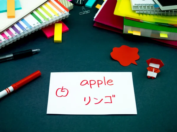Učit nový jazyk, původní Flash karty; Japonština — Stock fotografie