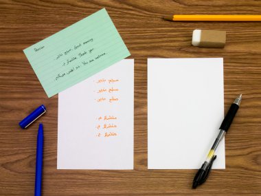 Farsça; Yeni dil yazılı kelime üstünde belgili tanımlık defter öğrenme