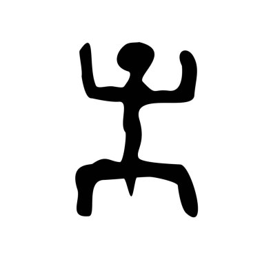 Antik adam, dostum. İlkel insanların taşa çizimleri. Etnik tarzda illüstrasyon.