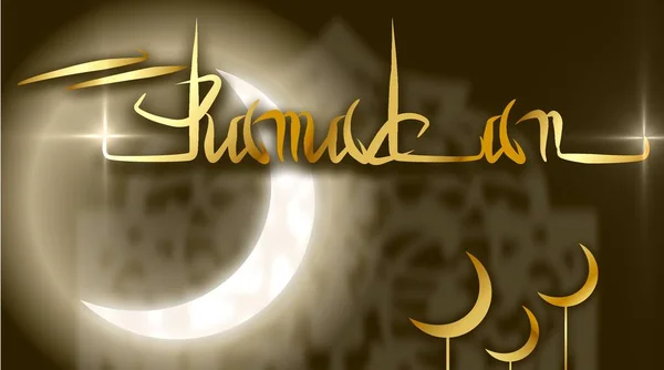 Islamic Greetings Ramadan Card Design Background Arch Moon Stars — 스톡 사진