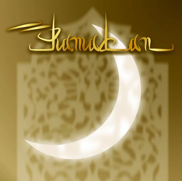 Islamic Greetings Ramadan Card Design Background Arch Moon — 스톡 사진