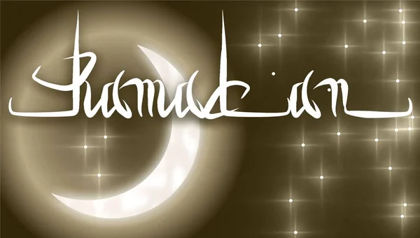 イスラムの挨拶ラマダーンカードデザインの背景と星と月 — ストック写真