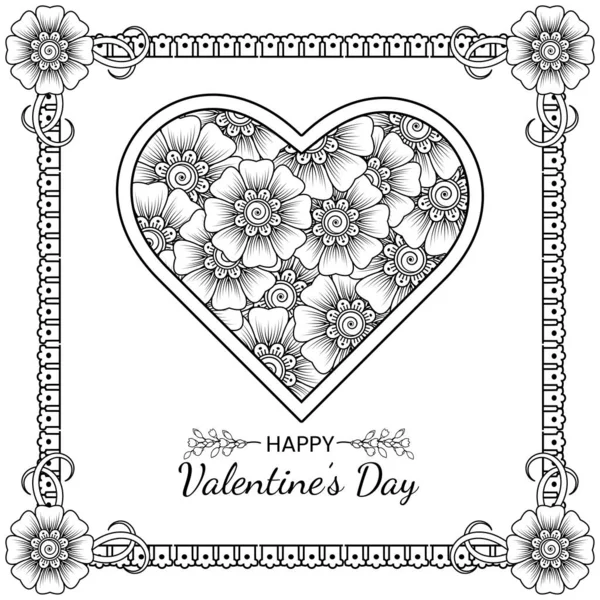 Hand Drawn Valentines Day Greeting Card Banner Mehndi Flower Decoration — Stock Photo, Image
