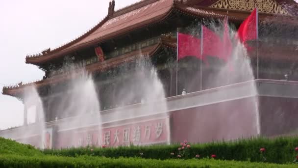 자금성 앞의 분수 — 비디오