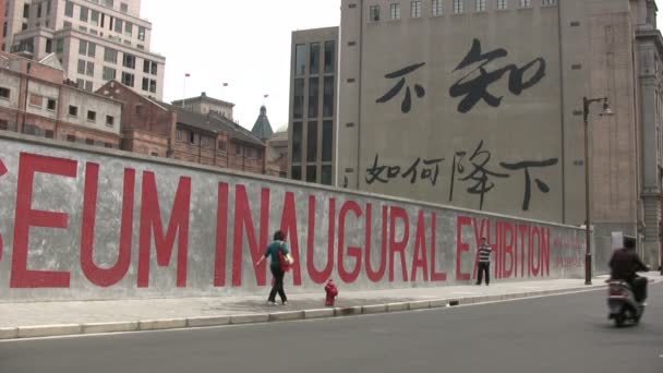 Verkeer rijdt langs een museum in Shanghai. — Stockvideo