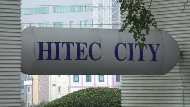 Вхід до міста Hitec — стокове відео
