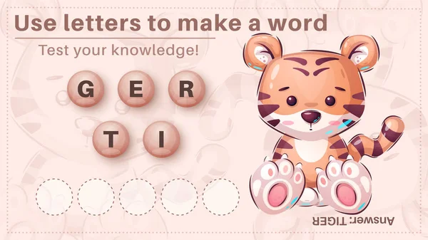 Симпатичный тигр - игра для детей, сделать слово из букв — стоковый вектор
