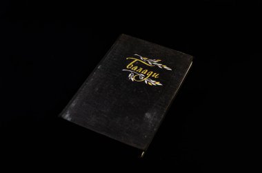 Siyah arka planda Ukrayna Baladları Kitabı