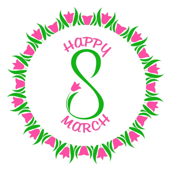 国際女性デー3月8日のグリーティングカード チューリップを持つ繊細な数字8 美しいチューリップの輪がお祝いのロゴを囲みます 春のベクターイラスト — ストックベクタ
