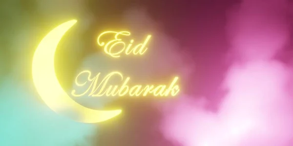 Eid Mubarak Φόντο Χαιρετισμό Ημισέληνο Και Πολύχρωμα Σύννεφα — Φωτογραφία Αρχείου