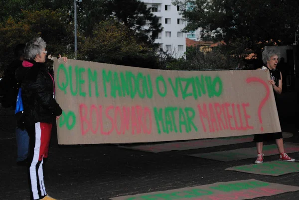 Santos Taki Bolsonaro Hükümetine Karşı Protesto Temmuz 2021 Santos Sao — Stok fotoğraf