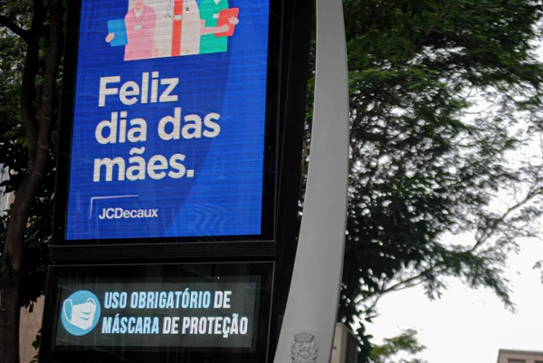 Int コヴィト19章の中での人々の動き 2020年5月7日ブラジル サンパウロ サンパウロ市の主要ビジネスセンターの1つであるパウリスタ アベニューで発生したコロナウイルスのパンデミックの際の人々の動き 州は5月10日まで閉鎖され隔離されている — ストック写真