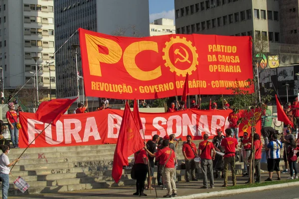 Santos Taki Bolsonaro Hükümetine Karşı Protesto Temmuz 2021 Santos Sao — Stok fotoğraf