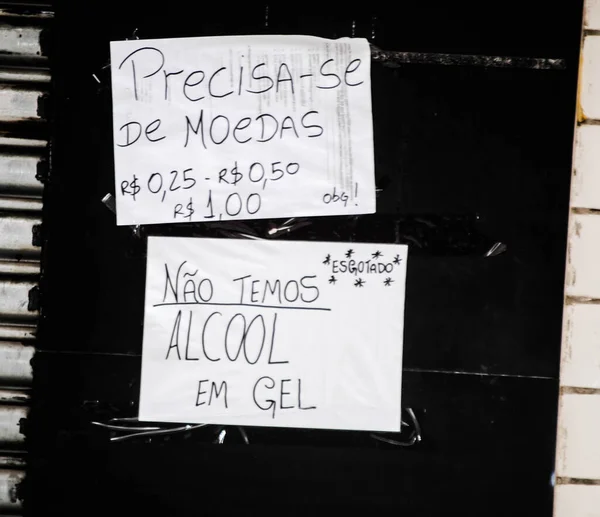 โคว การเคล อนไหวในเซาเปาโล เมษายน 2020 ซาเปาโล บราซ การเคล อนไหวเล ในภาคเหน — ภาพถ่ายสต็อก