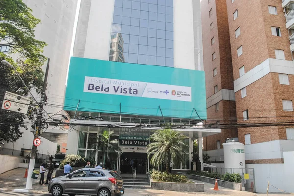 Mayor Sao Paulo Visits Bela Vista Municipal Hospital September 2020 — Stock Photo, Image