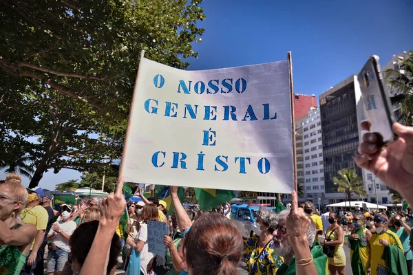 Marcha Familia Cristiana Por Libertad Motorcade Protesta Playa Copacabana Abril —  Fotos de Stock