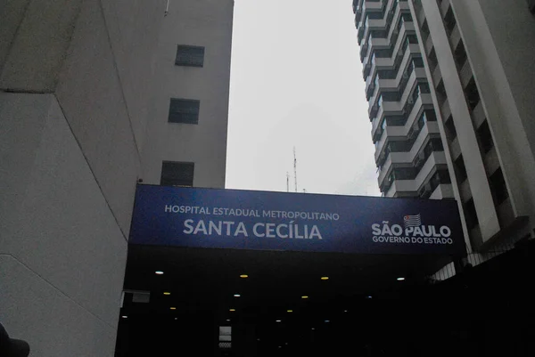 Brazília Sao Paulo Június 2020 Pacaembu Kampánykórház Letiltva Sao Paulo — Stock Fotó