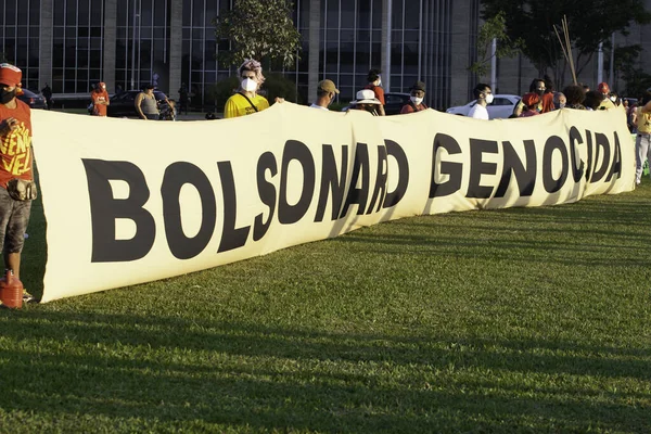 Brasilia 2021 Manifestation April Red Bolsonaro Demonstration Terrassen Ministerierna Mot — Stockfoto