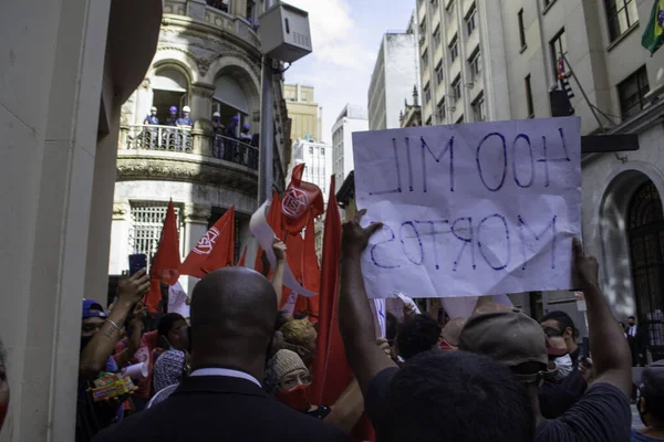 ブラジル大統領はサンパウロでのオークションに参加している ブラジルのサンパウロ2021年4月30日 ブラジルのジャール ボルソナーロ大統領は B3のサンパウロ証券取引所を訪問し 衛生サービスのオークションに参加します — ストック写真