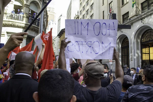 ブラジル大統領はサンパウロでのオークションに参加している ブラジルのサンパウロ2021年4月30日 ブラジルのジャール ボルソナーロ大統領は B3のサンパウロ証券取引所を訪問し 衛生サービスのオークションに参加します — ストック写真