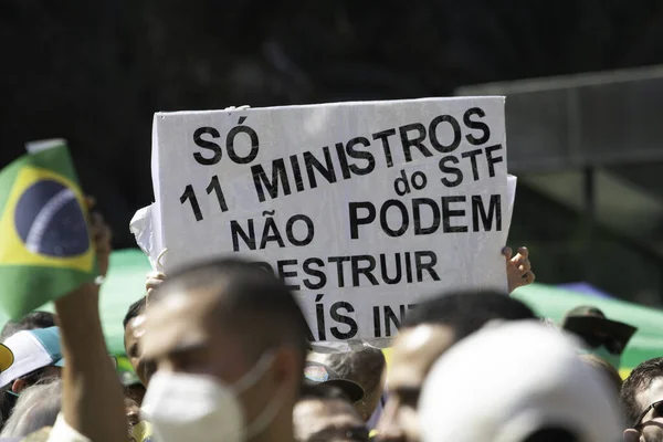 Manifestación Por Vida Día Del Trabajo Sao Paulo Mayo 2021 — Foto de Stock